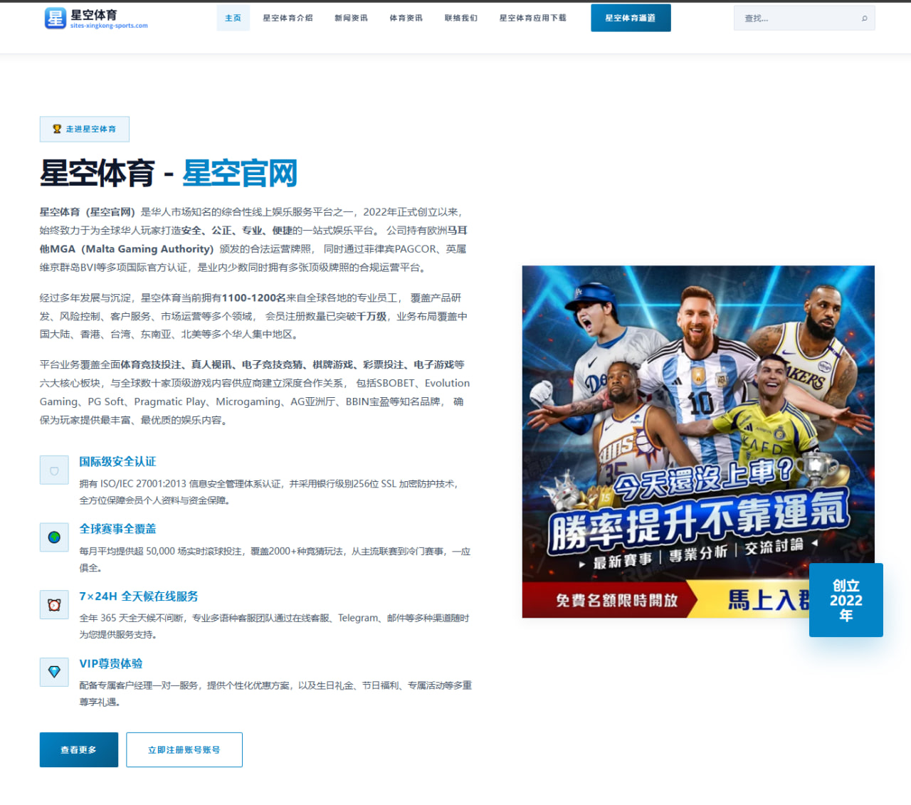 法国队备战世界杯2026：从门将长传选择看禁区保护质量